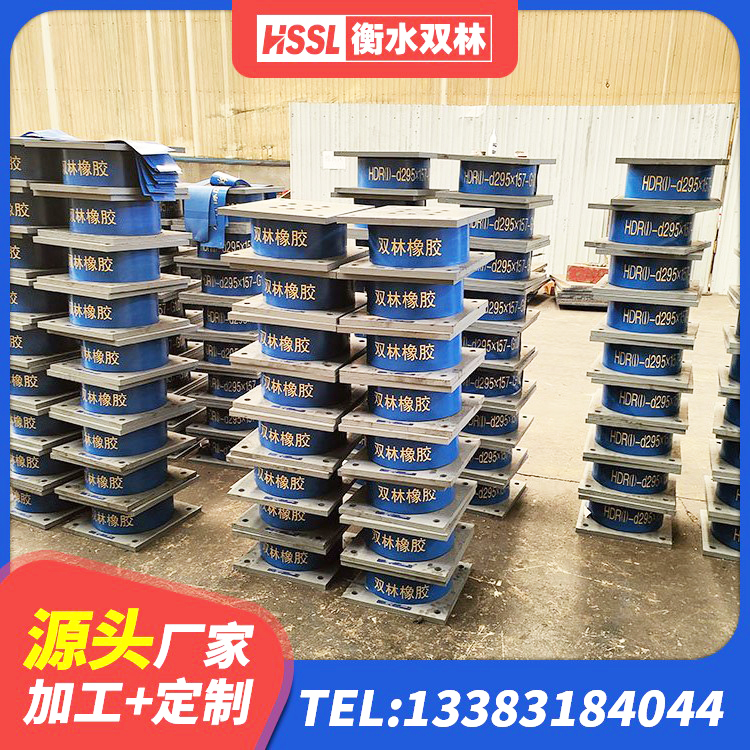 长治住宅隔震支座生产厂家 长治建筑用隔震支座什么价格 长治天然橡胶支座(LNR)多少钱 长治建筑隔震支座价格表 - 第3张