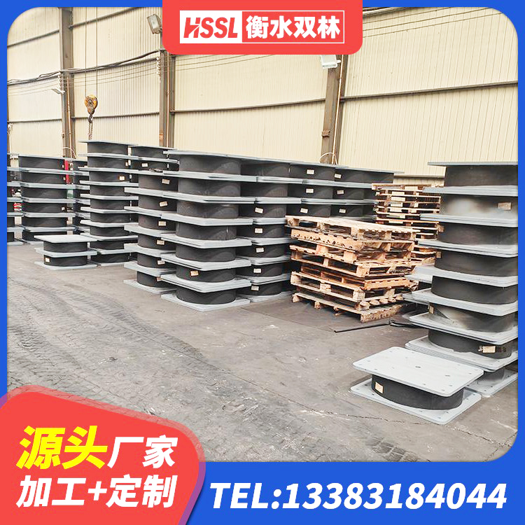 长治建筑高性能橡胶隔震支座源头工厂 长治HDR700高阻尼橡胶支座多少钱 长治HDR1300高阻尼隔震支座生产厂家 长治LRB1400铅芯支座什么价格