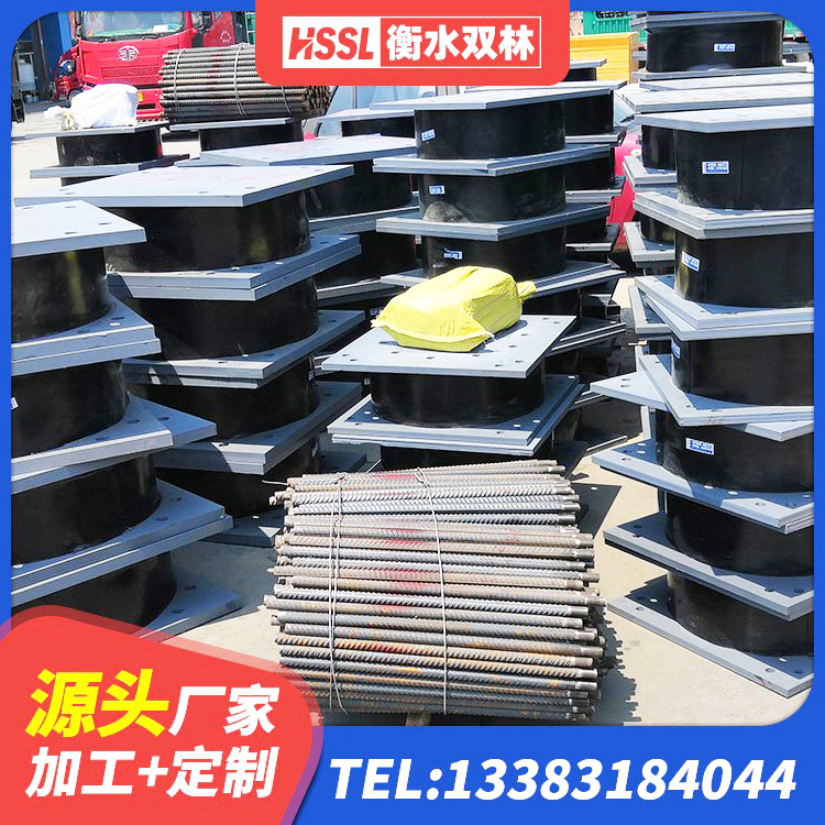 长治圆形隔震橡胶支座厂家 长治HDR600隔震支座源头工厂 长治HDR型高阻尼隔震支座多少钱 长治LNR隔震支座800(II型)源头工厂
