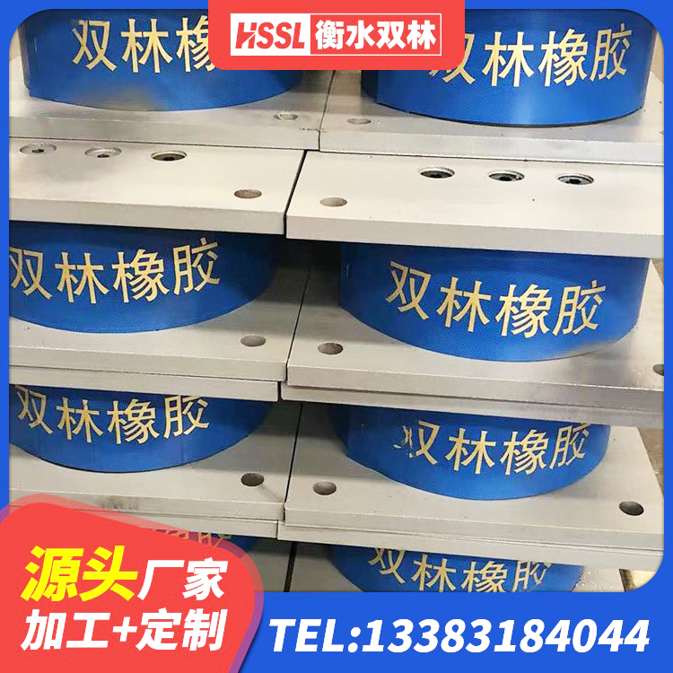 长治建筑高阻尼隔震支座HDR600生产厂家 长治隔震支座LRB650-Ⅱ生产厂家 长治LNR橡胶隔震支座700(II型) 长治LNR隔震支座1400(II型)生产厂家