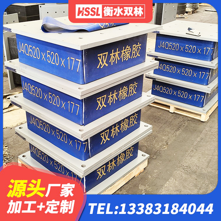 长治建筑高阻尼隔震支座HDR600生产厂家 长治隔震支座LRB650-Ⅱ生产厂家 长治LNR橡胶隔震支座700(II型) 长治LNR隔震支座1400(II型)生产厂家 - 第2张