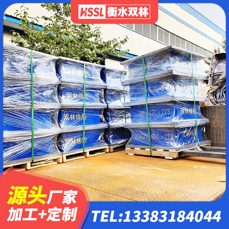 长治HDR1000高阻尼隔震支座厂家 长治HDR700高阻尼支座源头工厂 长治抗震支座装置生产厂家 长治LNR1500天然隔震支座源头工厂 - 第5张
