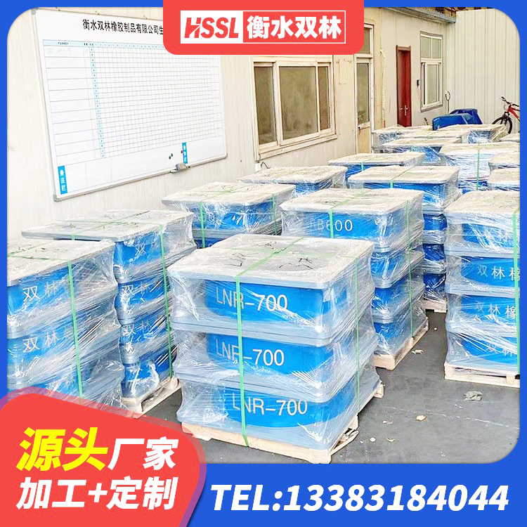 长治铅芯橡胶隔震支座(LRB)什么价格 长治LRB1400铅芯支座 长治建筑隔震支座装置源头工厂 长治LNR1300天然橡胶支座厂家