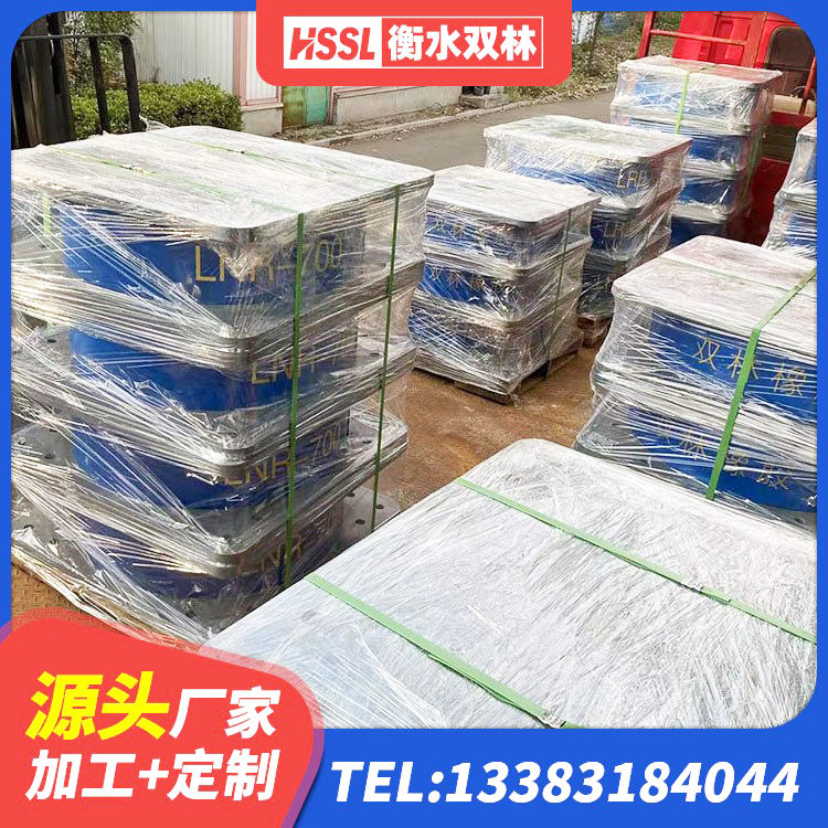 长治铅芯橡胶隔震支座(LRB)什么价格 长治LRB1400铅芯支座 长治建筑隔震支座装置源头工厂 长治LNR1300天然橡胶支座厂家 - 第4张