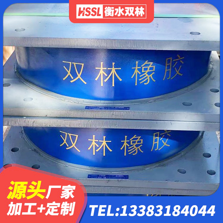 长治高承载力隔震支座生产厂家 长治建筑抗震减振支座源头工厂 长治建筑预制高阻尼隔震支座厂家 长治橡胶隔震支座的源头工厂 - 第3张