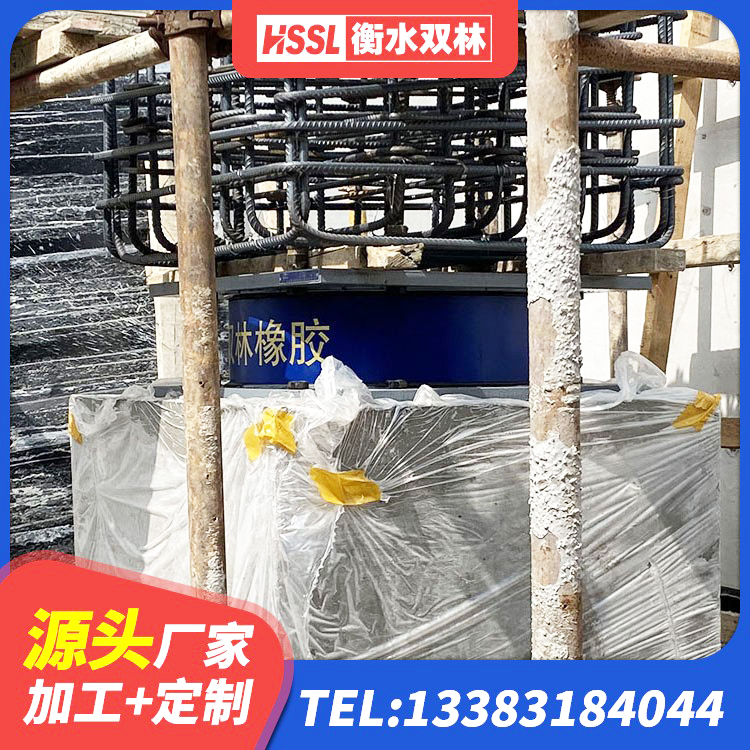 长治建筑分散力型隔震支座厂家 长治建筑隔震支座商家厂家 长治HDR1100高阻尼隔震支座 长治LRB1400铅芯支座 - 第5张
