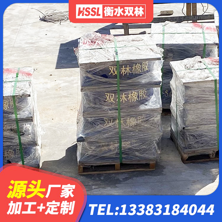 长治LRB900-Ⅱ有铅芯隔震支座生产厂家 长治LNR1300天然隔震支座厂家 长治HDR600高阻尼橡胶支座源头工厂 长治建筑高阻尼减震支座源头工厂 - 第5张