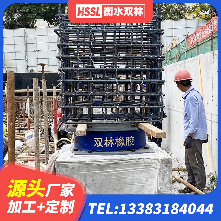长治LRB900-Ⅱ有铅芯隔震支座生产厂家 长治LNR1300天然隔震支座厂家 长治HDR600高阻尼橡胶支座源头工厂 长治建筑高阻尼减震支座源头工厂