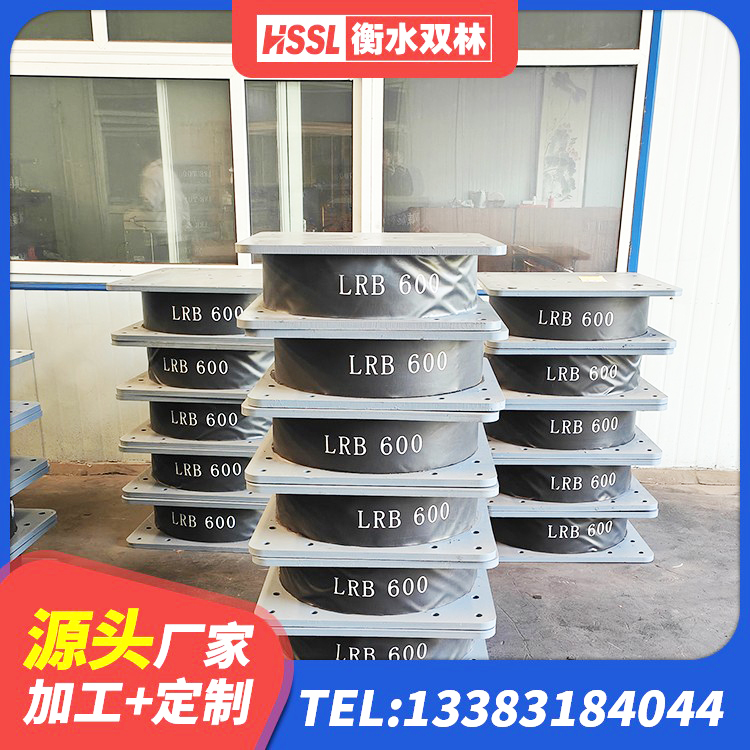 长治高承载力隔震支座生产厂家 长治建筑抗震减振支座源头工厂 长治建筑预制高阻尼隔震支座厂家 长治橡胶隔震支座的源头工厂 - 第2张