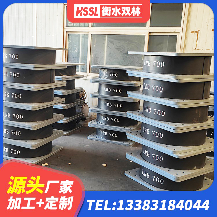 长治LRB900-Ⅱ有铅芯隔震支座生产厂家 长治LNR1300天然隔震支座厂家 长治HDR600高阻尼橡胶支座源头工厂 长治建筑高阻尼减震支座源头工厂 - 第6张
