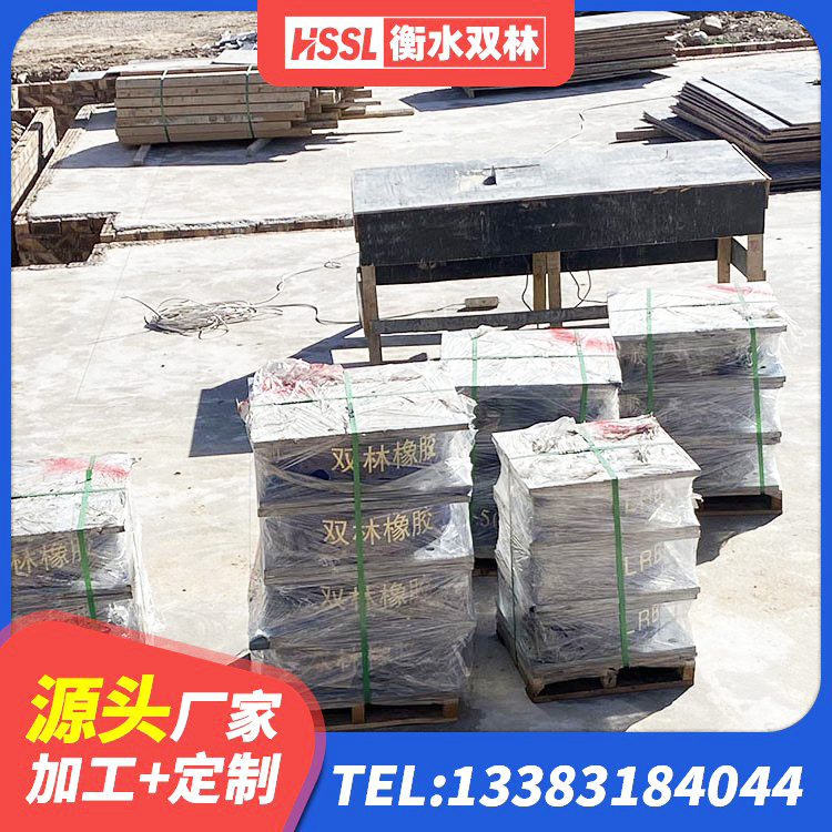 长治住宅隔震支座生产厂家 长治建筑用隔震支座什么价格 长治天然橡胶支座(LNR)多少钱 长治建筑隔震支座价格表 - 第6张