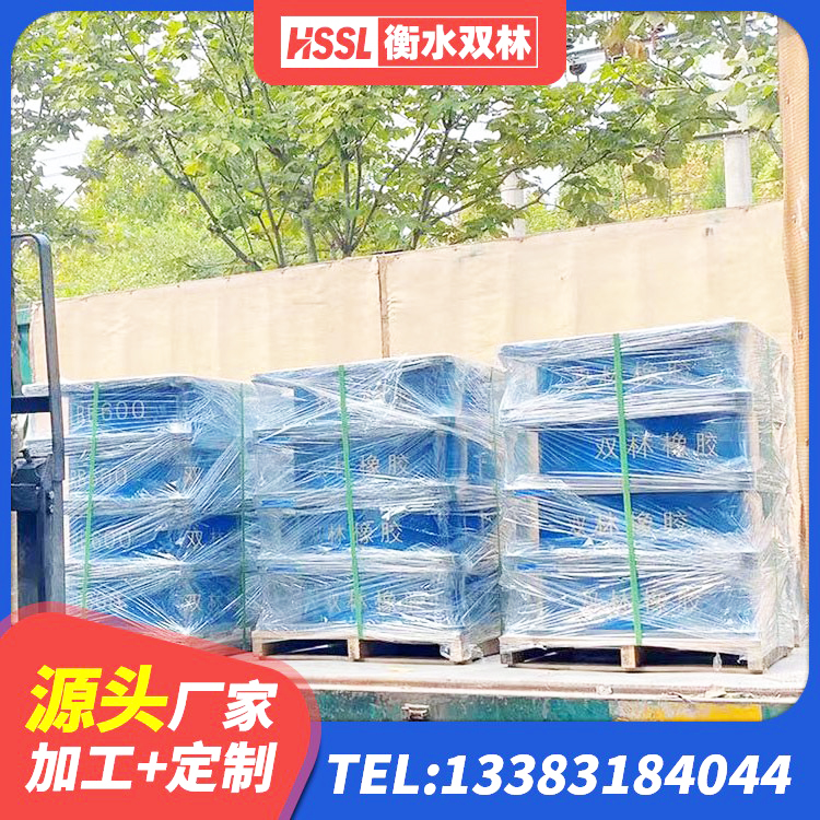 长治建筑高性能橡胶隔震支座源头工厂 长治HDR700高阻尼橡胶支座多少钱 长治HDR1300高阻尼隔震支座生产厂家 长治LRB1400铅芯支座什么价格 - 第6张