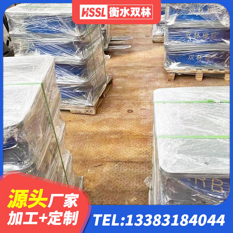 长治建筑高性能橡胶隔震支座源头工厂 长治HDR700高阻尼橡胶支座多少钱 长治HDR1300高阻尼隔震支座生产厂家 长治LRB1400铅芯支座什么价格 - 第4张