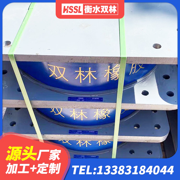 长治建筑天然橡胶隔震支座LNR生产厂家 长治建筑隔振橡胶隔震支座 长治LRB铅芯隔震支座多少钱 长治HDR300隔震支座生产厂家 - 第3张