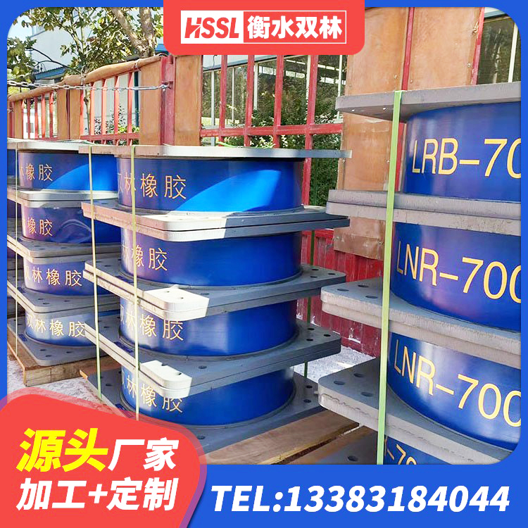 长治建筑高阻尼隔震支座HDR600生产厂家 长治隔震支座LRB650-Ⅱ生产厂家 长治LNR橡胶隔震支座700(II型) 长治LNR隔震支座1400(II型)生产厂家 - 第6张