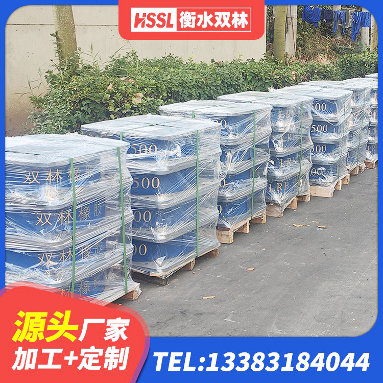 长治建筑高阻尼隔震支座HDR600生产厂家 长治隔震支座LRB650-Ⅱ生产厂家 长治LNR橡胶隔震支座700(II型) 长治LNR隔震支座1400(II型)生产厂家 - 第5张