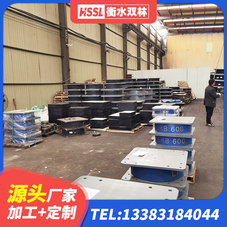 长治LRB1100铅芯隔震支座 长治LNR300天然橡胶支座多少钱 长治建筑支座厂家 长治铅芯橡皮支座源头工厂