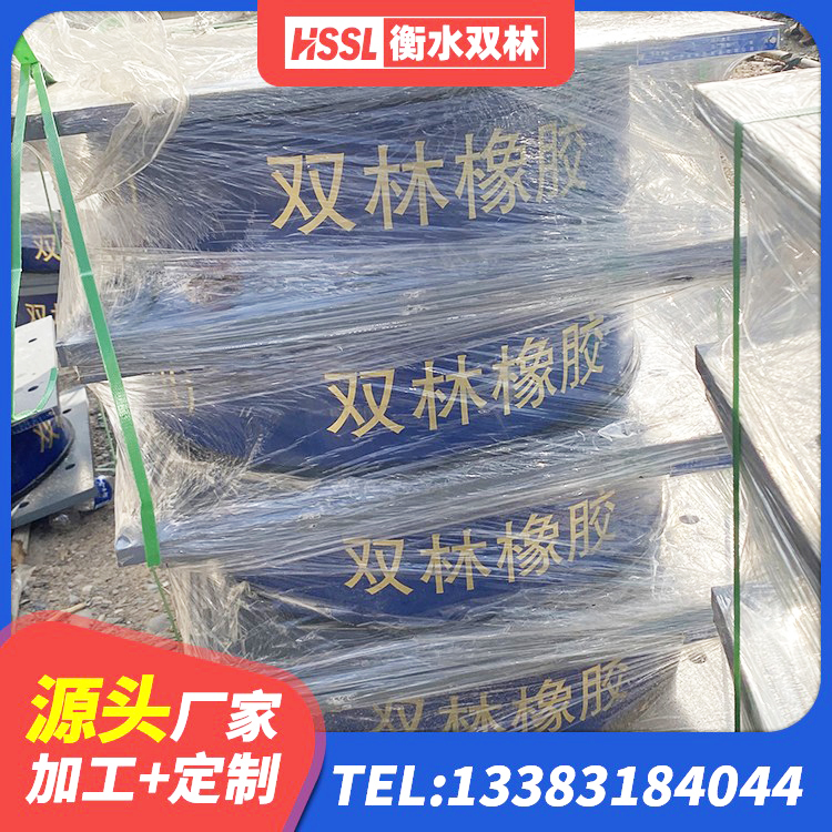 长治建筑分散力型隔震支座厂家 长治建筑隔震支座商家厂家 长治HDR1100高阻尼隔震支座 长治LRB1400铅芯支座 - 第3张