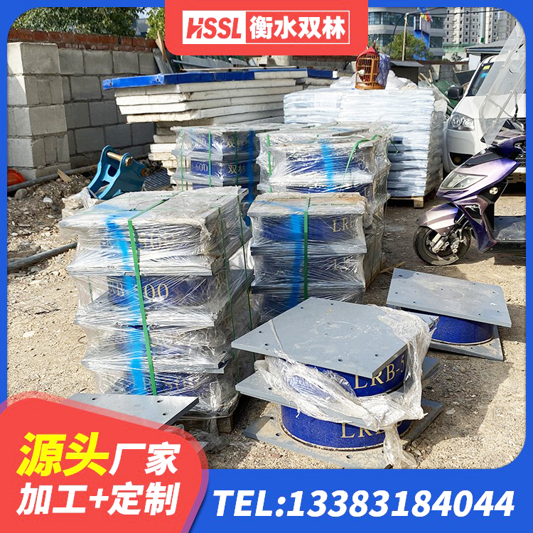 长治圆形隔震橡胶支座厂家 长治HDR600隔震支座源头工厂 长治HDR型高阻尼隔震支座多少钱 长治LNR隔震支座800(II型)源头工厂 - 第5张